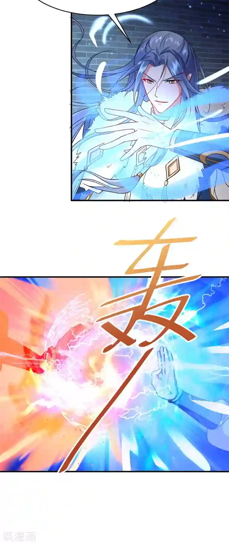 养兽为妃第10话 左右为男