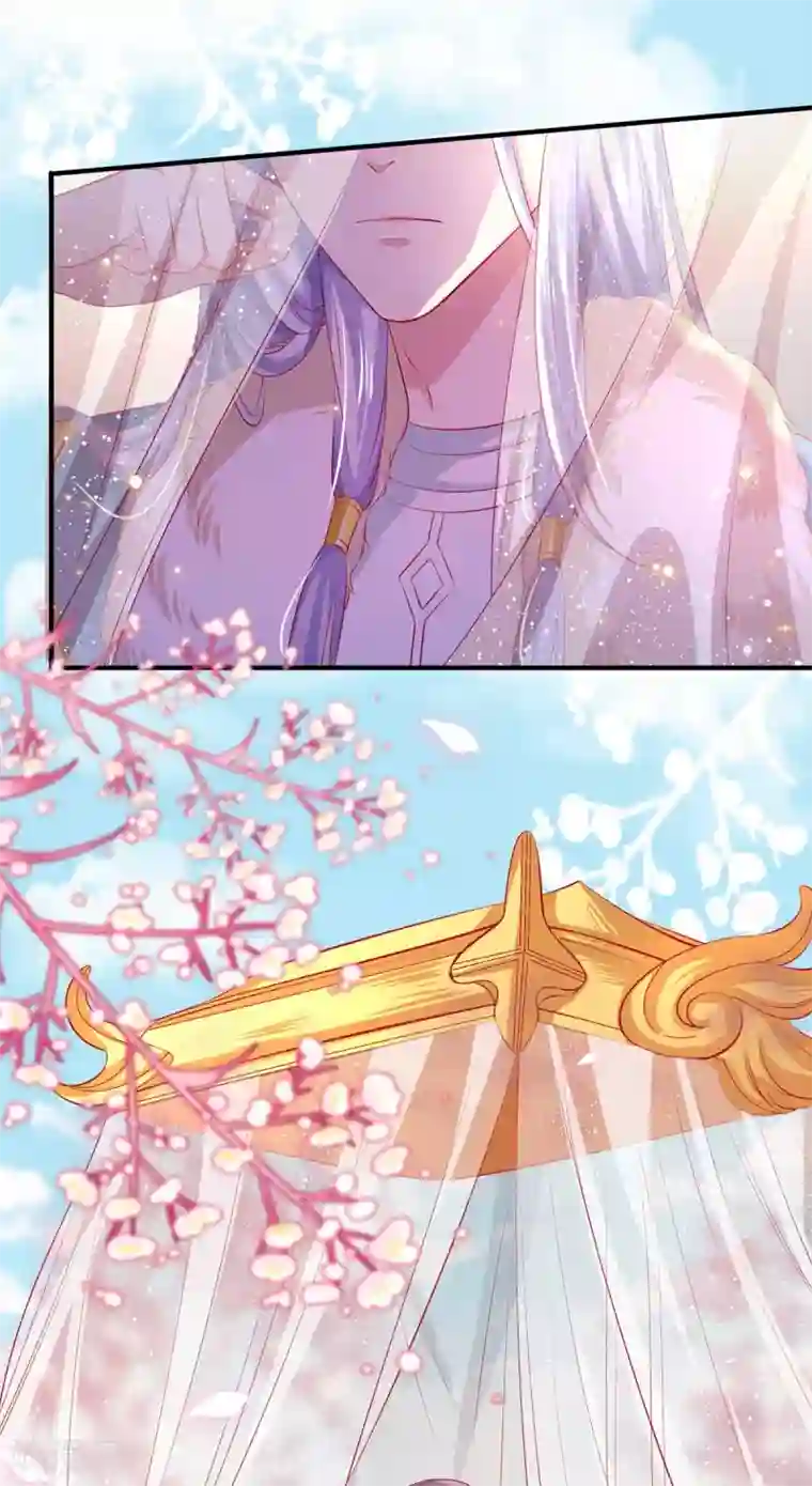 养兽为妃第12话 马甲被扒