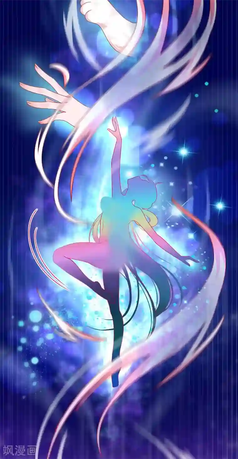 养兽为妃第13话 我胸没了