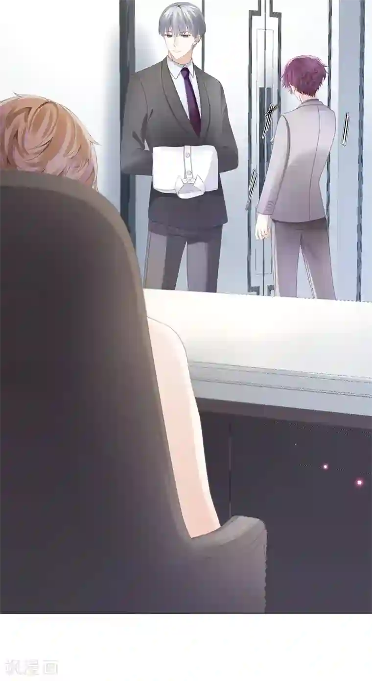 西装下的魔王第7话 嗑糖CP的阻碍竟是我