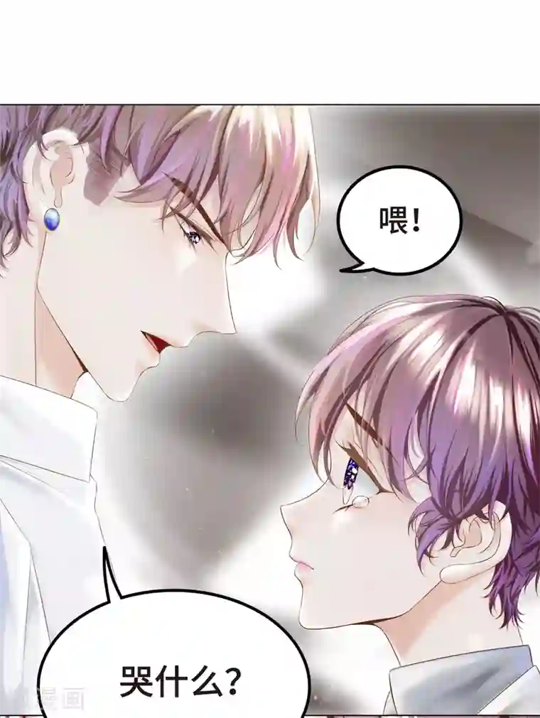西装下的魔王第7话 嗑糖CP的阻碍竟是我