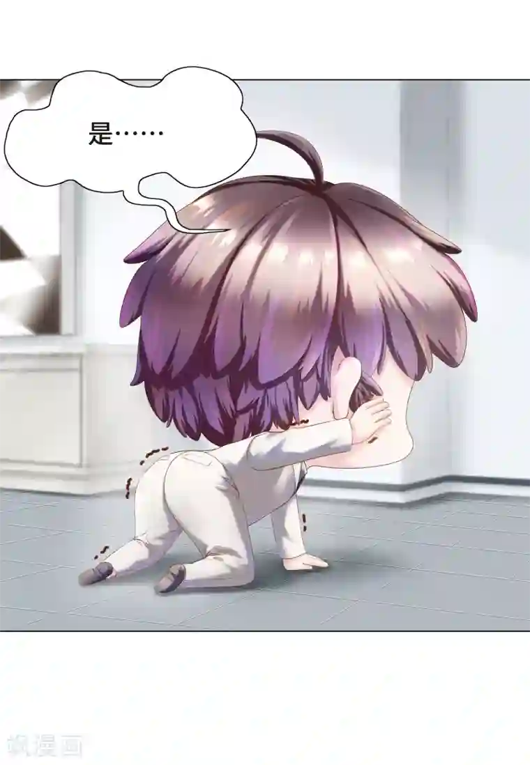 西装下的魔王第7话 嗑糖CP的阻碍竟是我