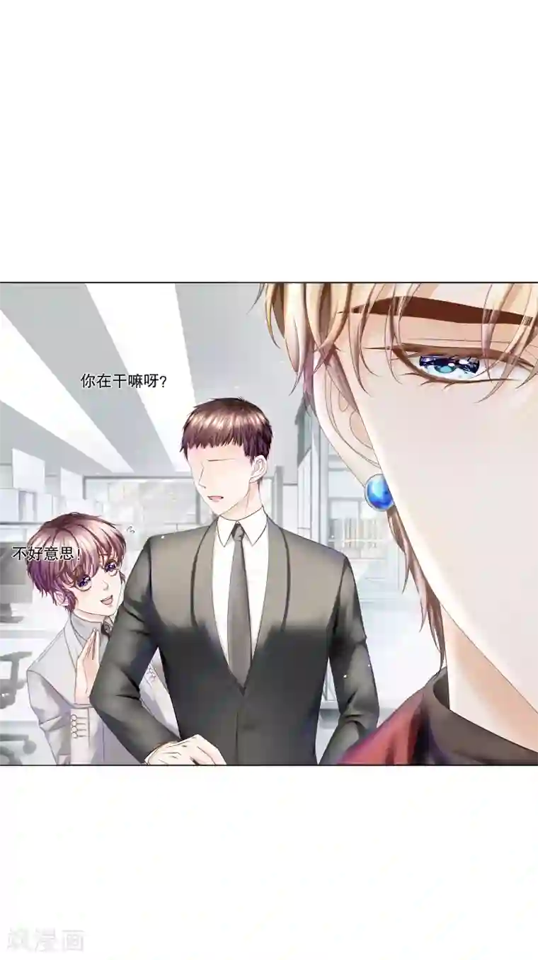 西装下的魔王第7话 嗑糖CP的阻碍竟是我