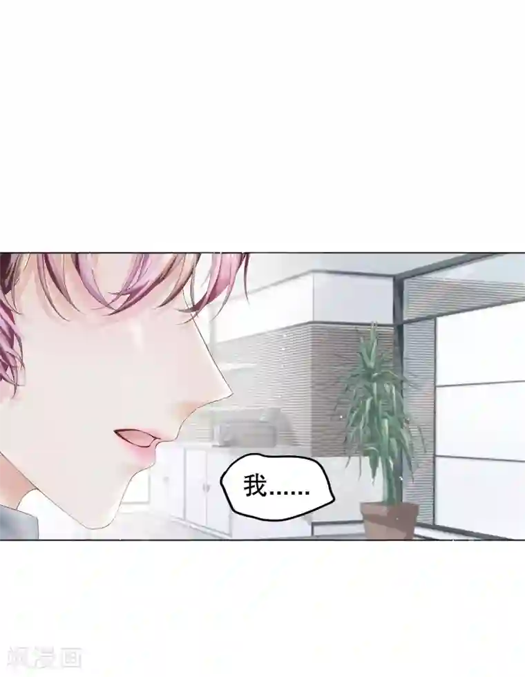 西装下的魔王第7话 嗑糖CP的阻碍竟是我