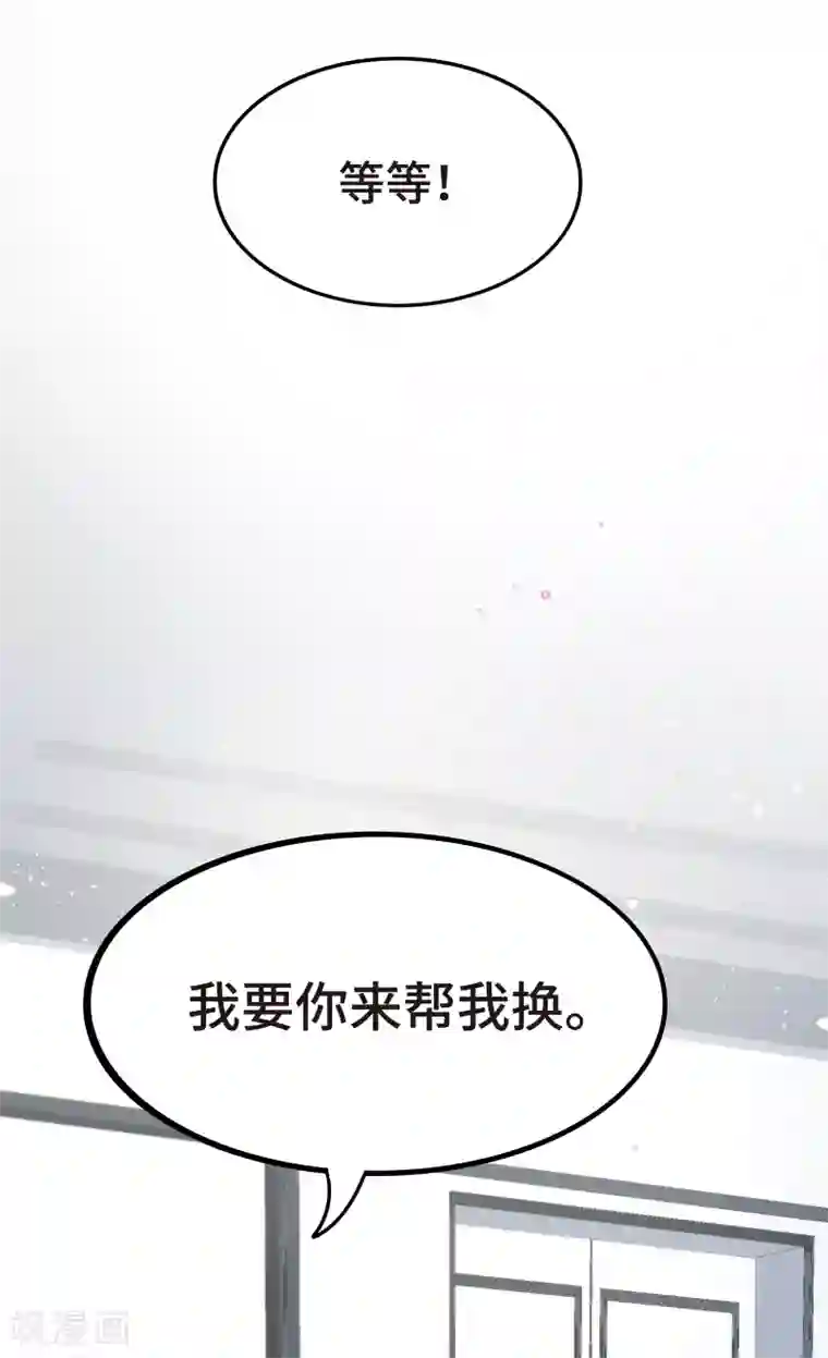 西装下的魔王第7话 嗑糖CP的阻碍竟是我