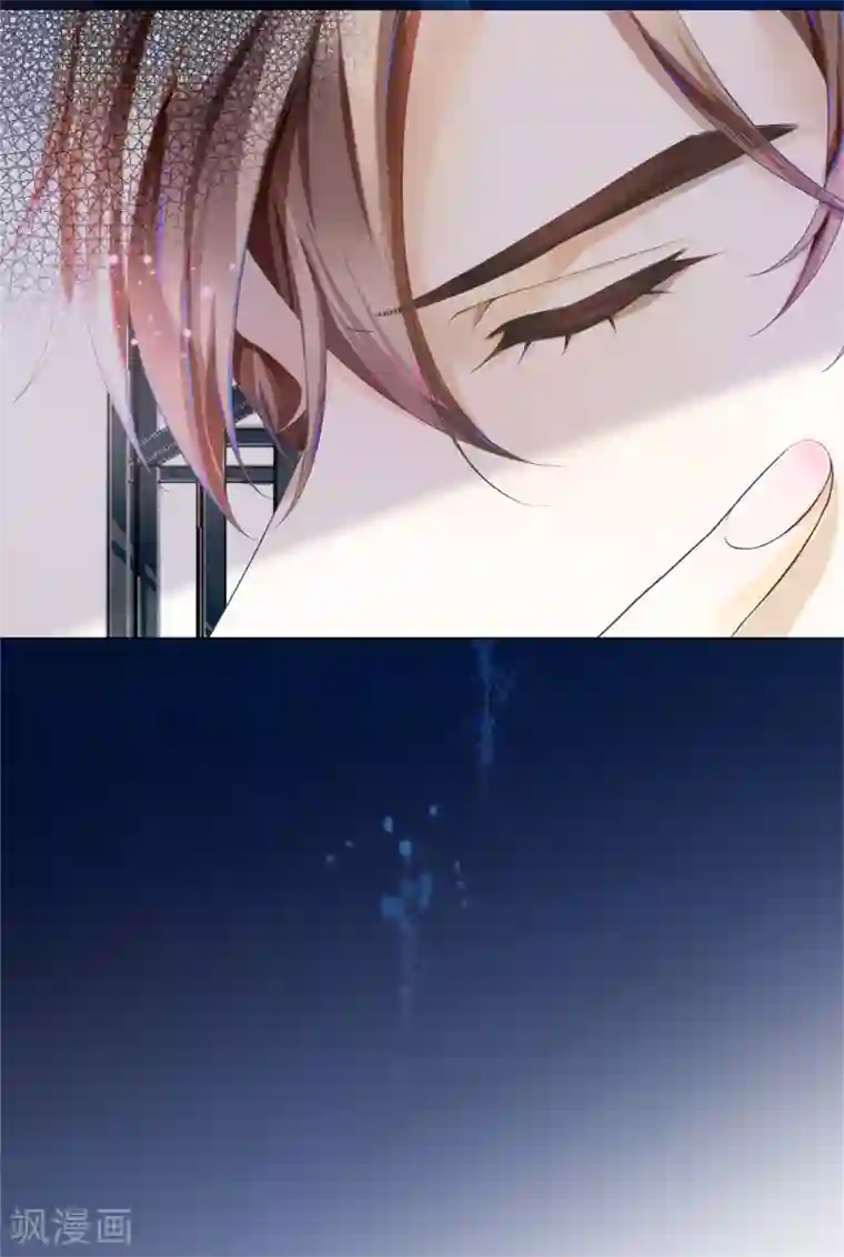 西装下的魔王第8话 魔王也有娇弱时