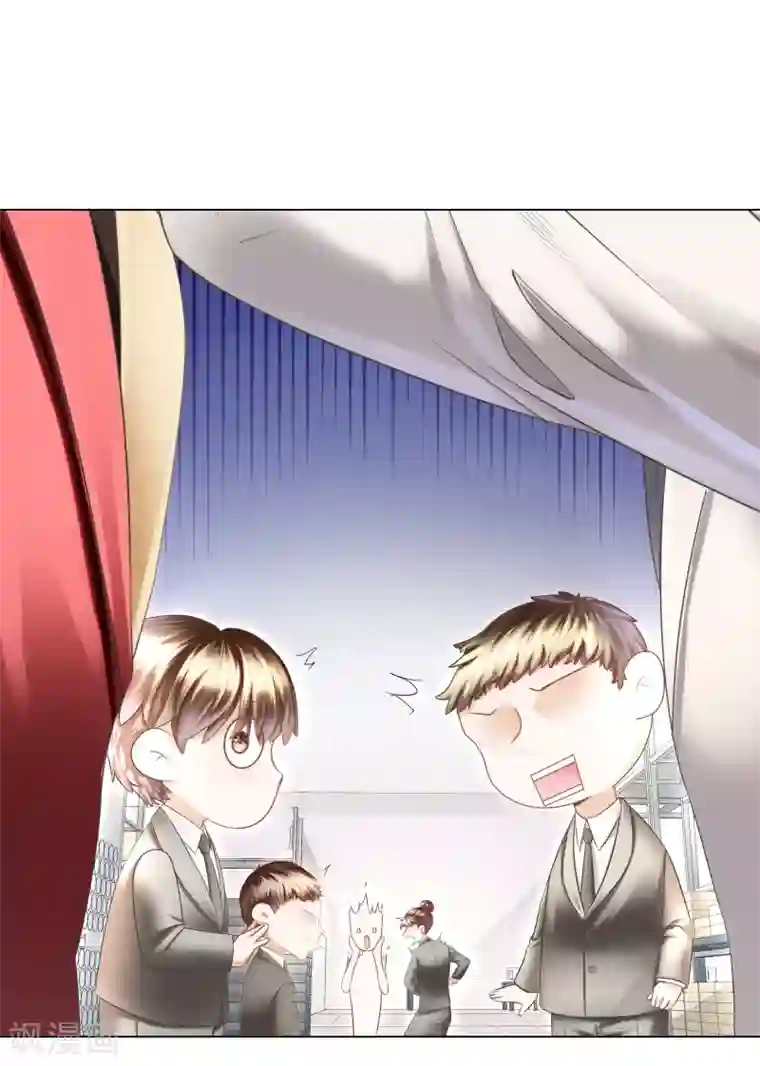 西装下的魔王第8话 魔王也有娇弱时