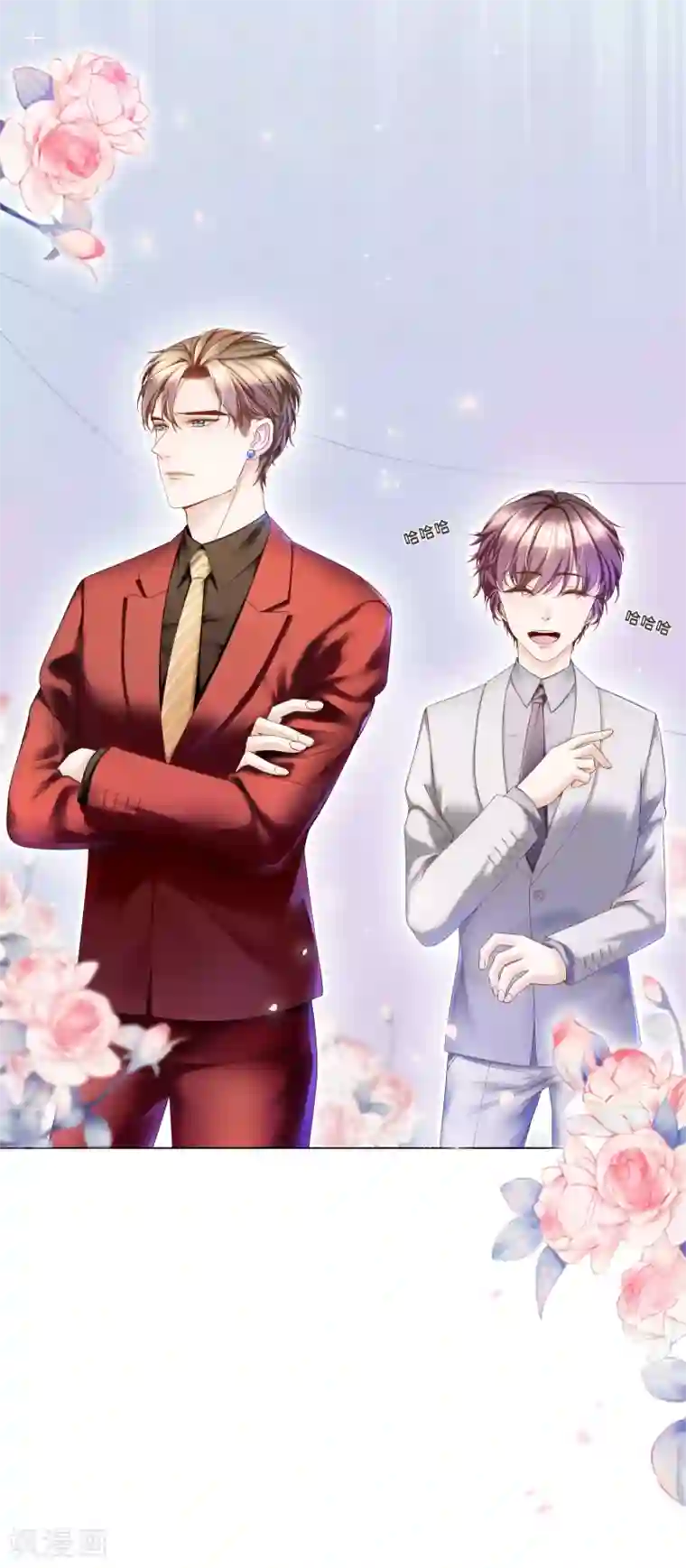 西装下的魔王第8话 魔王也有娇弱时