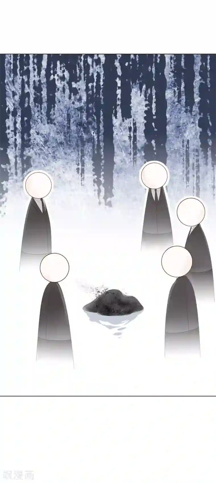 西装下的魔王第8话 魔王也有娇弱时