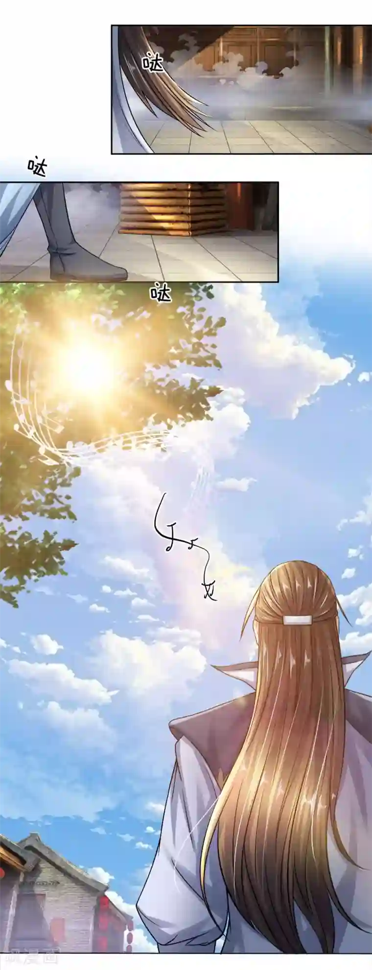 至尊红包皇帝第18话 星海大陆，四大坊市