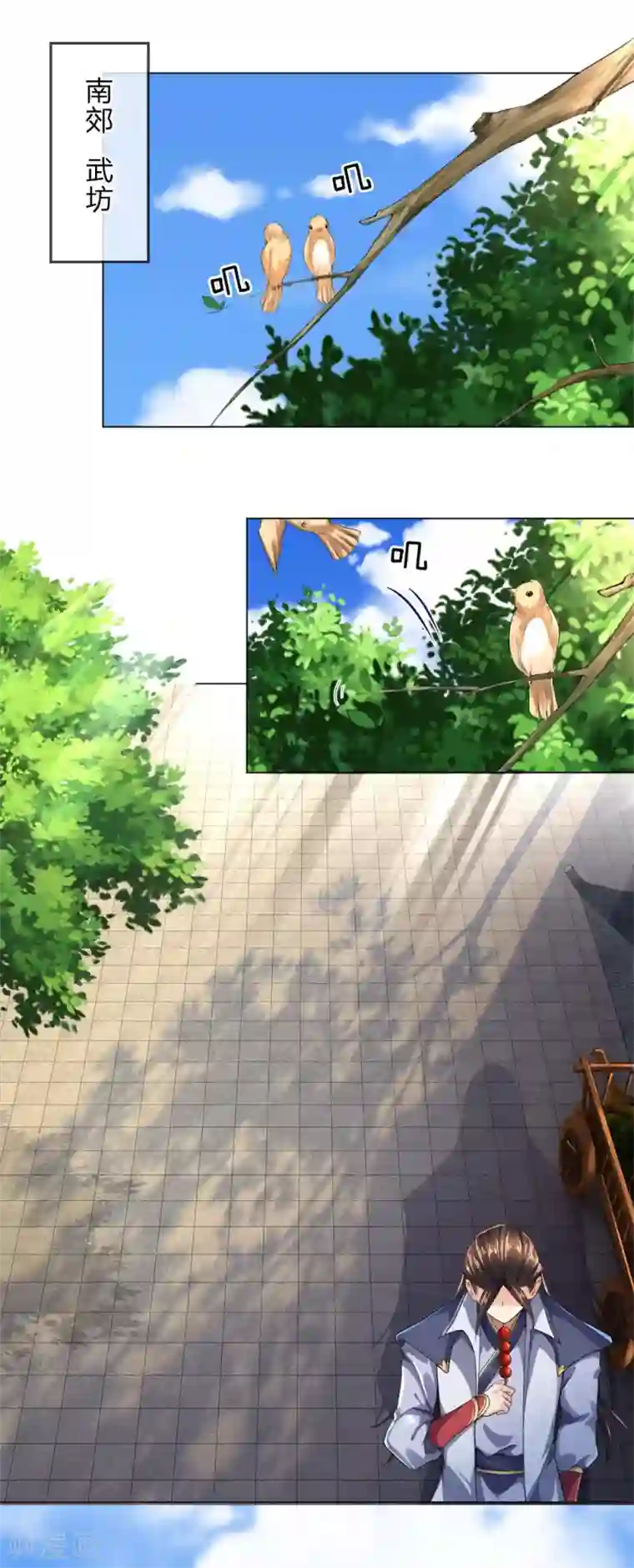 至尊红包皇帝第19话 摆下擂台，千两白银