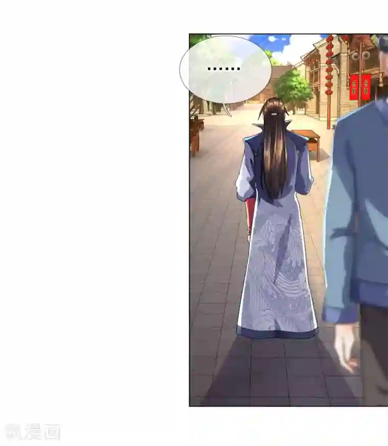 至尊红包皇帝第19话 摆下擂台，千两白银