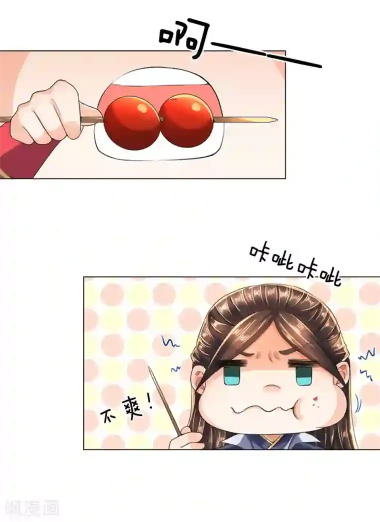 至尊红包皇帝第19话 摆下擂台，千两白银