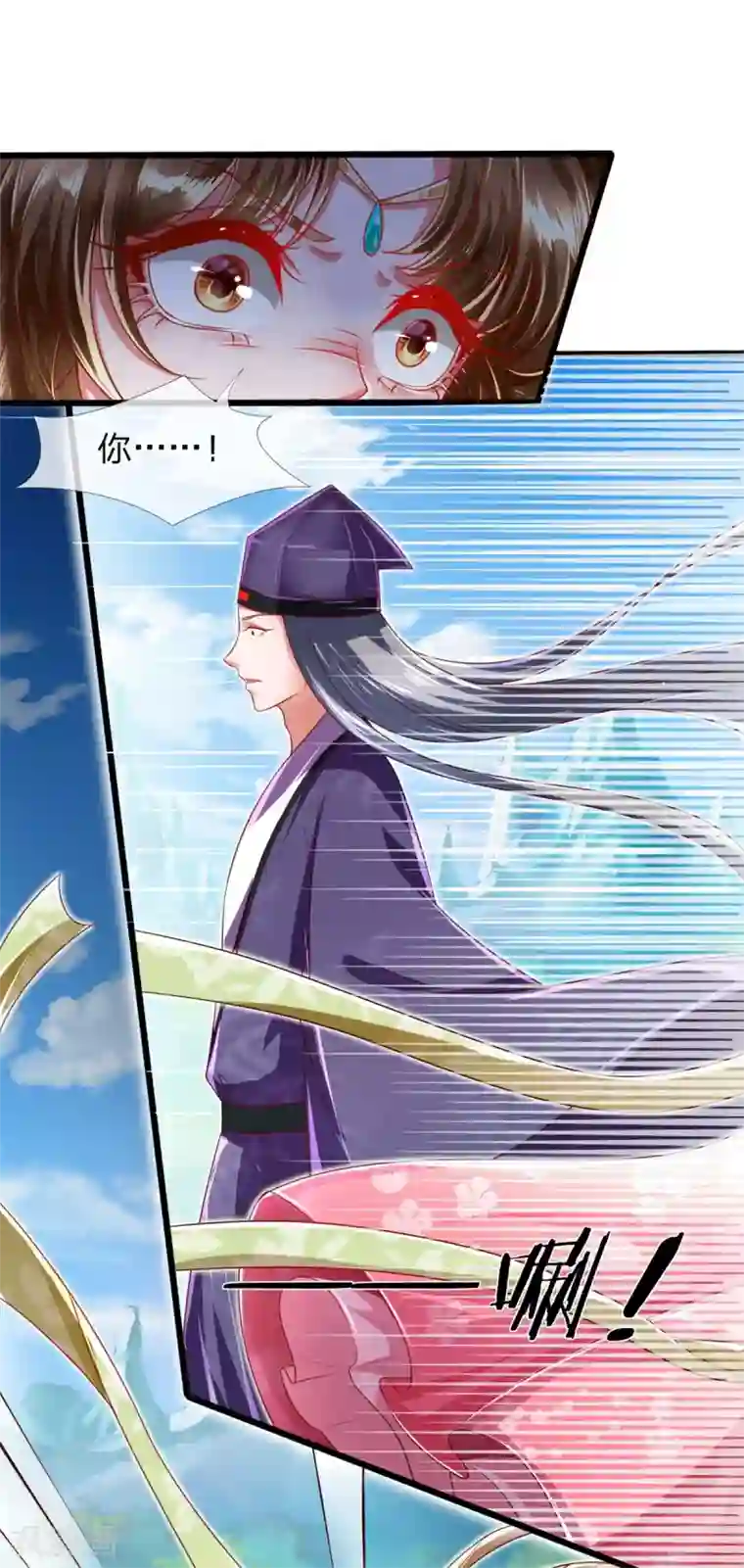 凤临天下：天下第一女君第23话 对付我？你试试