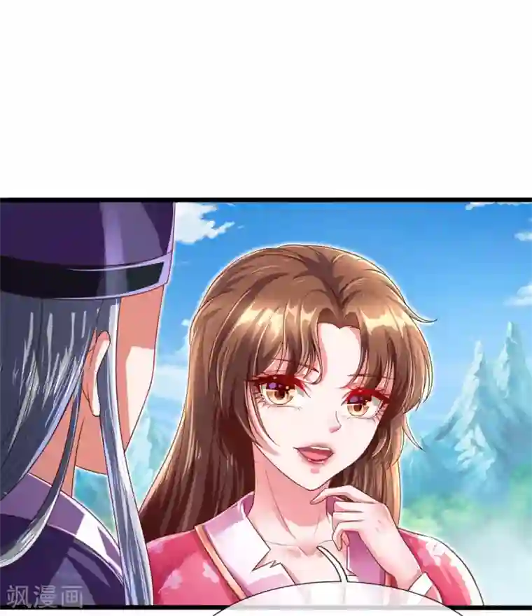 凤临天下：天下第一女君第23话 对付我？你试试