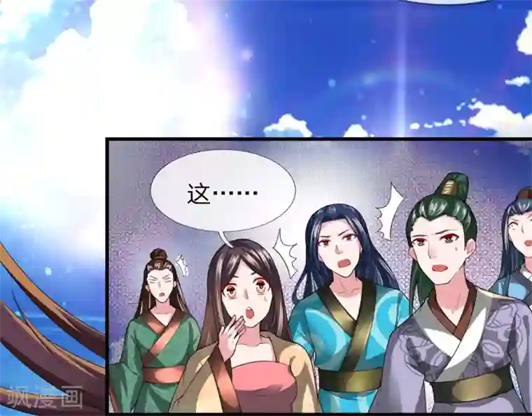 凤临天下：天下第一女君第24话 渣男贱女合体