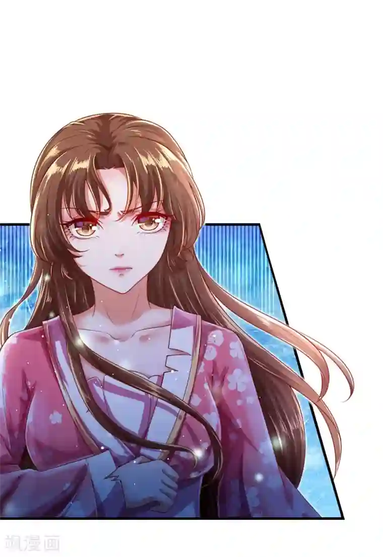 凤临天下：天下第一女君第24话 渣男贱女合体