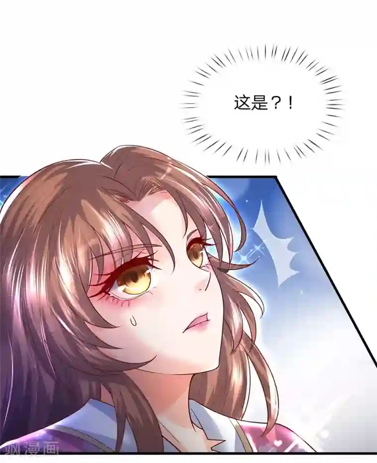 凤临天下：天下第一女君第26话 危机解除？