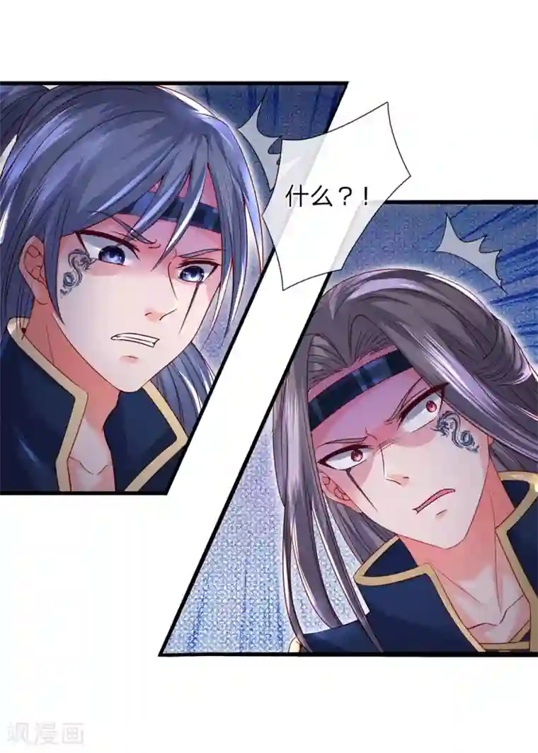 凤临天下：天下第一女君第26话 危机解除？