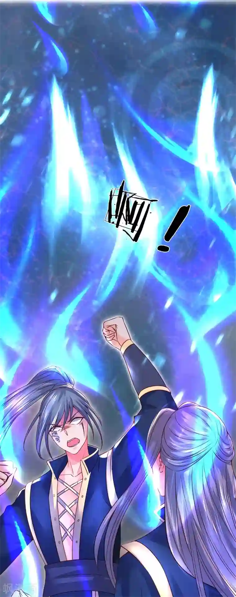 凤临天下：天下第一女君第26话 危机解除？