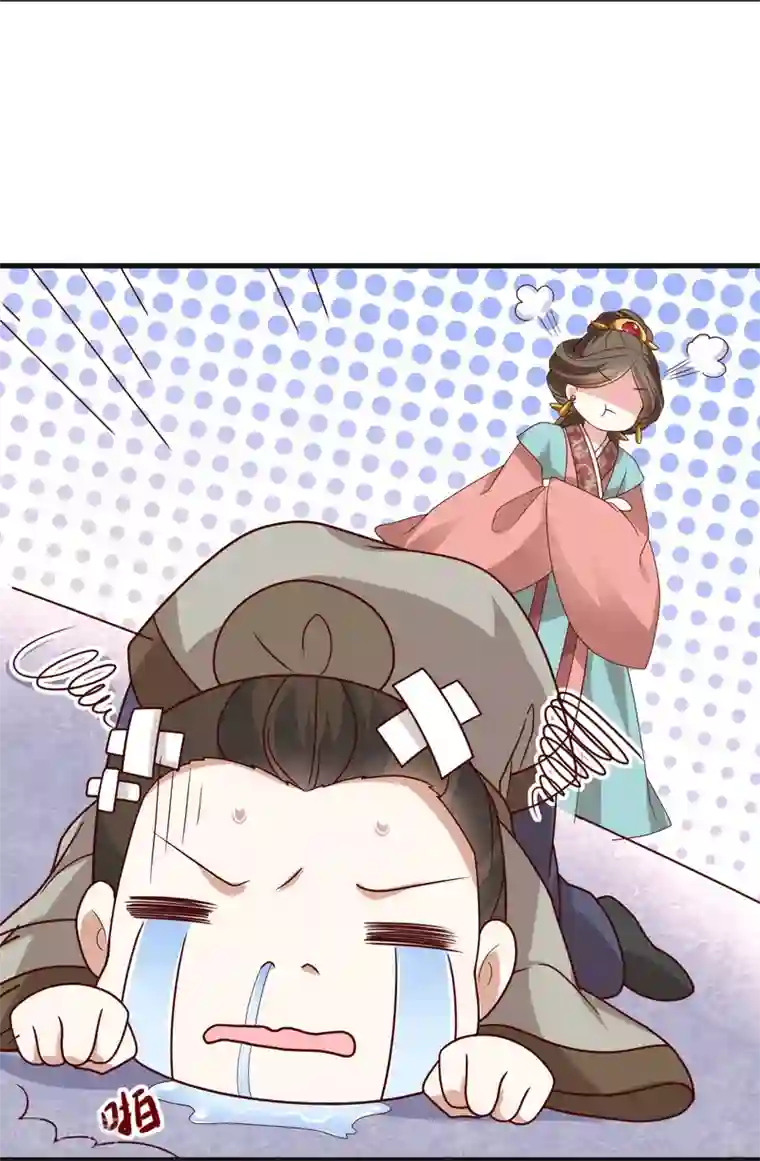 权妃之帝医风华第18话 师从何处？