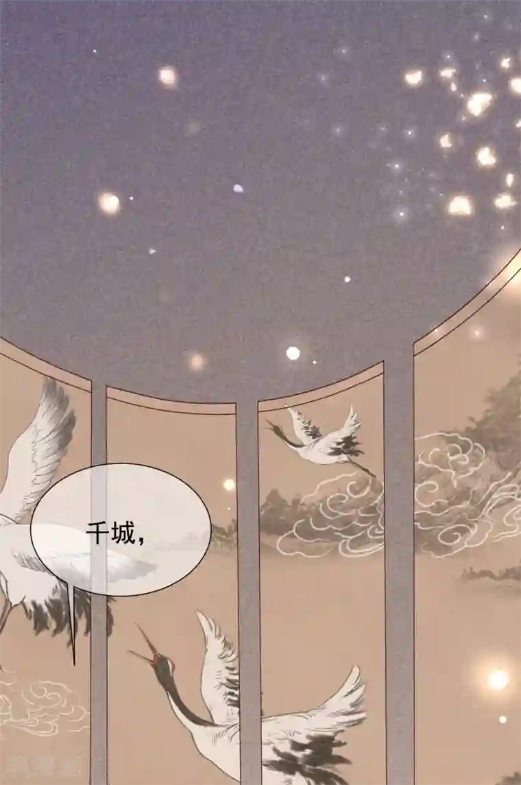 权妃之帝医风华第18话 师从何处？