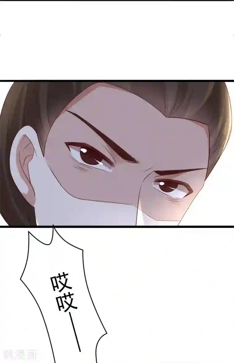 权妃之帝医风华第18话 师从何处？