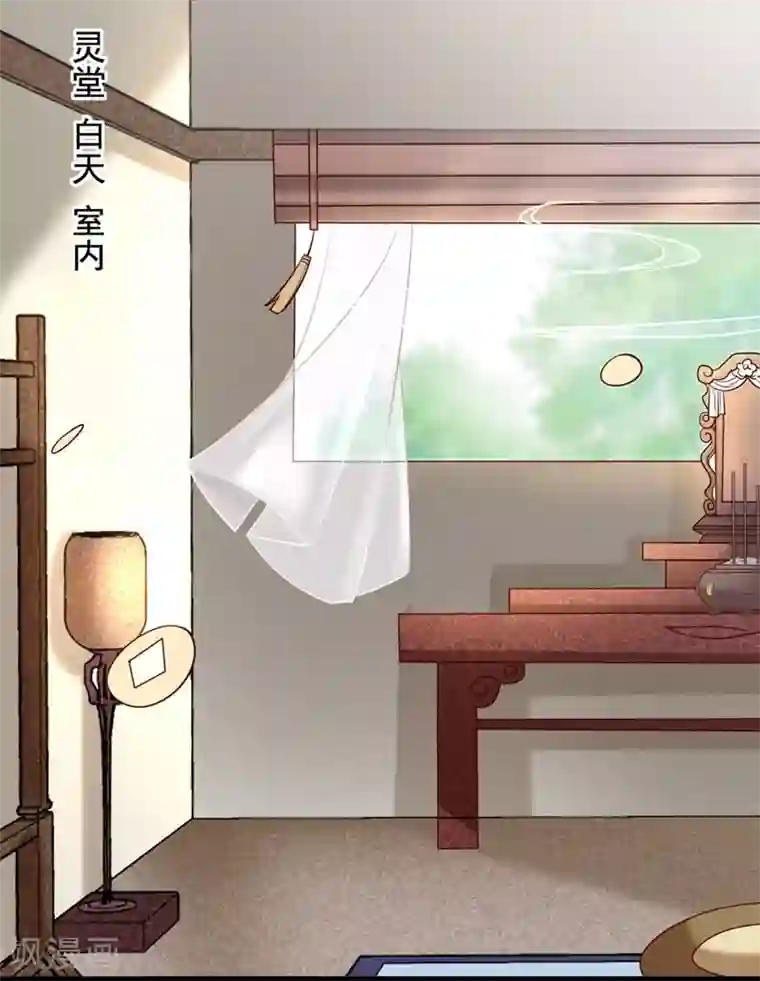 权妃之帝医风华第19话 定要她们付出代价