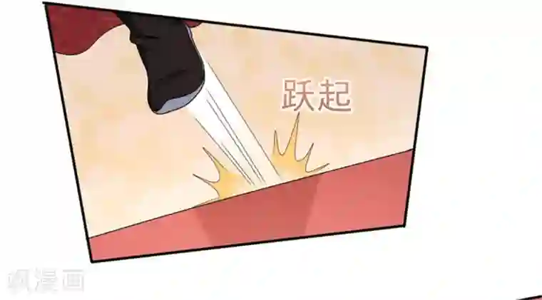 暴君别跑，公主要亡国第25话 衣衫不整被看见