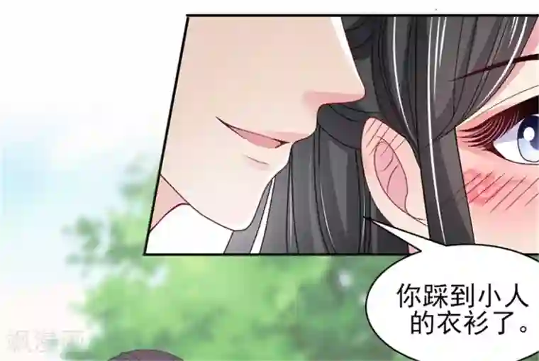 暴君别跑，公主要亡国第25话 衣衫不整被看见
