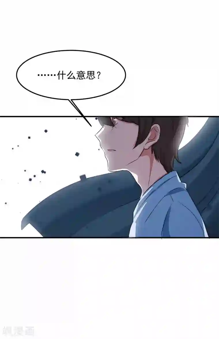 入戏太深第14话 不是亲儿子？