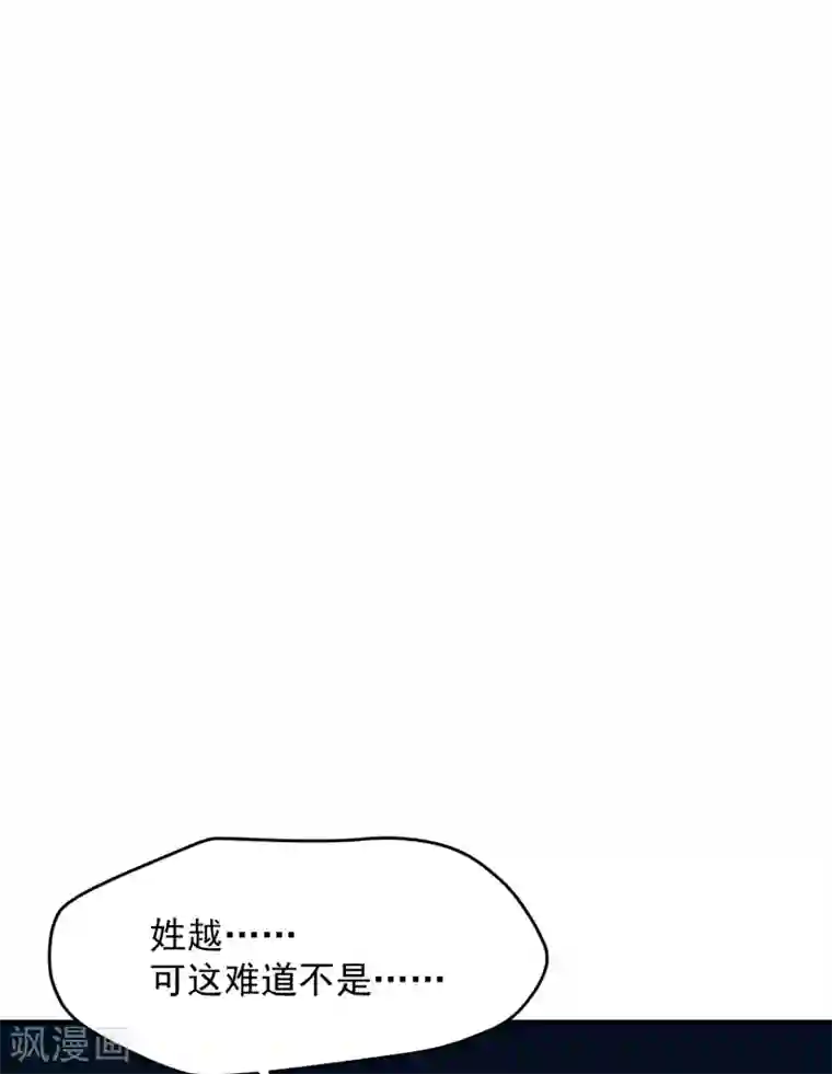 入戏太深第14话 不是亲儿子？