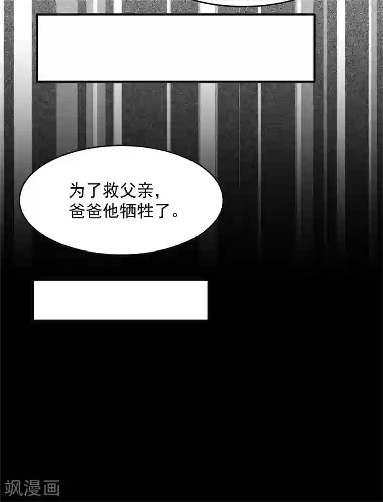 入戏太深第14话 不是亲儿子？