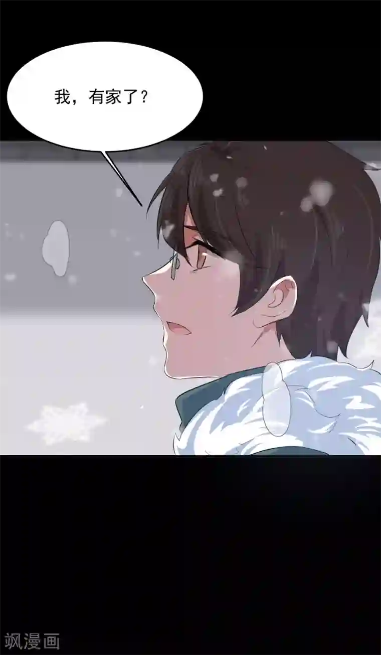 入戏太深第14话 不是亲儿子？