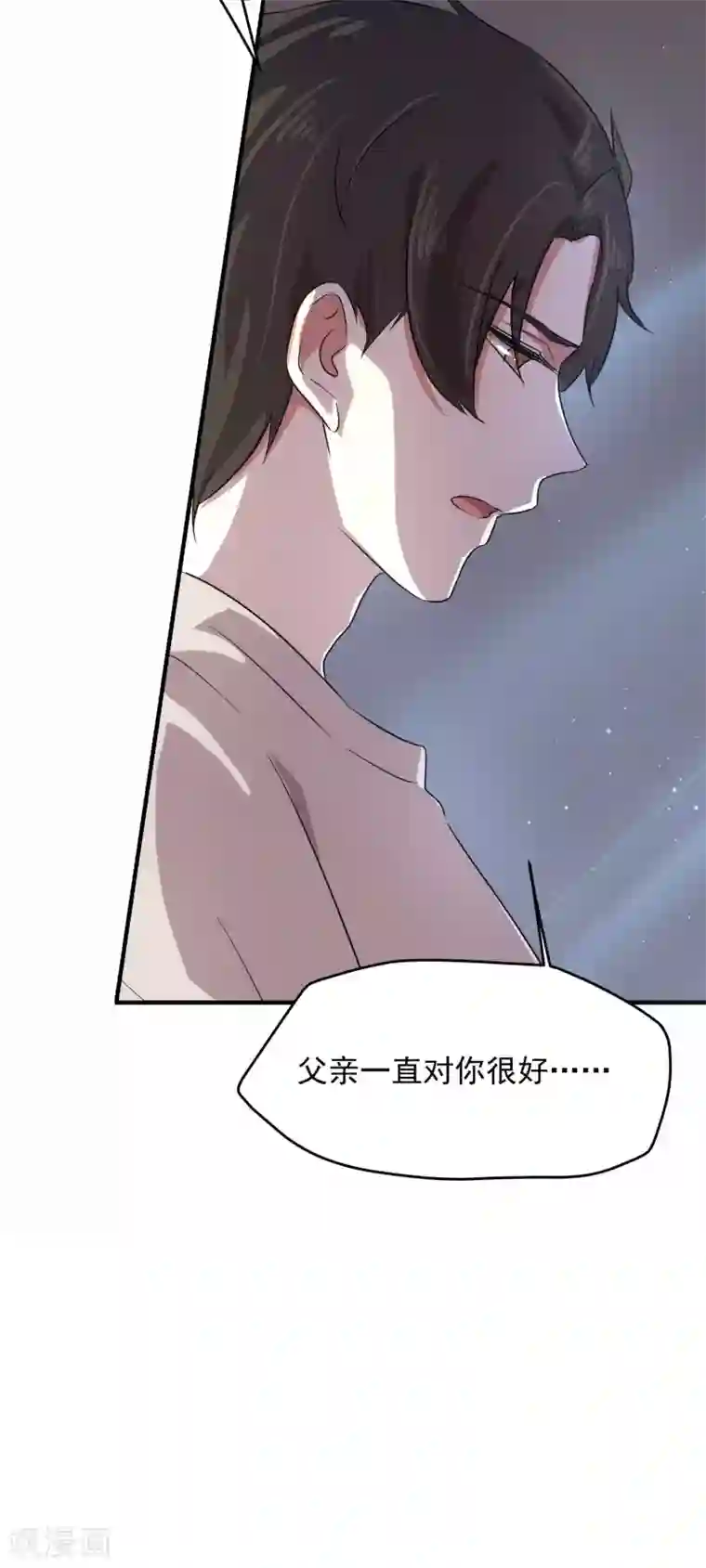 入戏太深第14话 不是亲儿子？