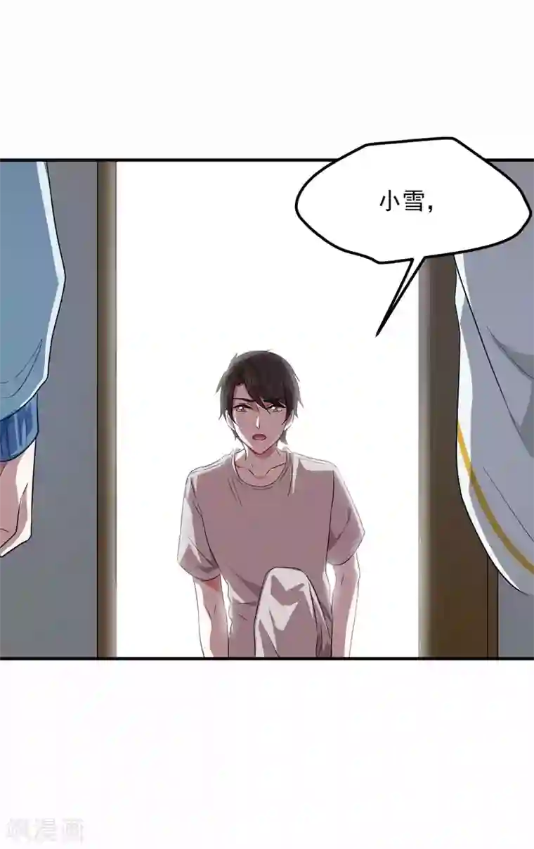 入戏太深第14话 不是亲儿子？