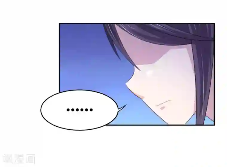 我在美人堆里当反派第10话