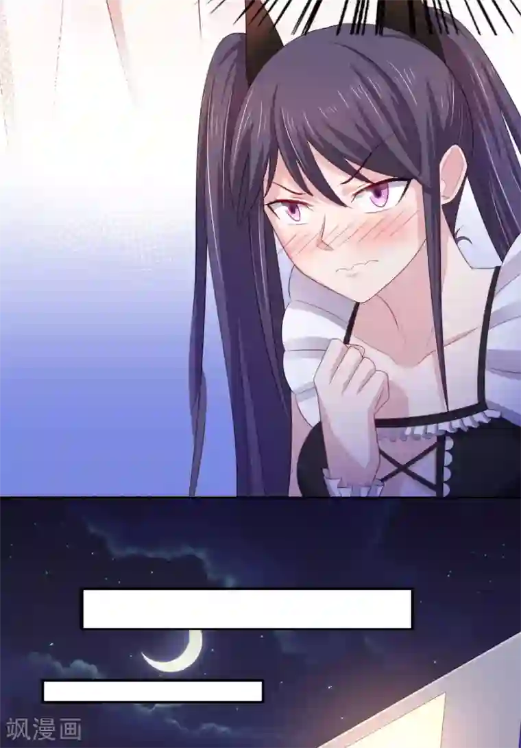 我在美人堆里当反派第10话