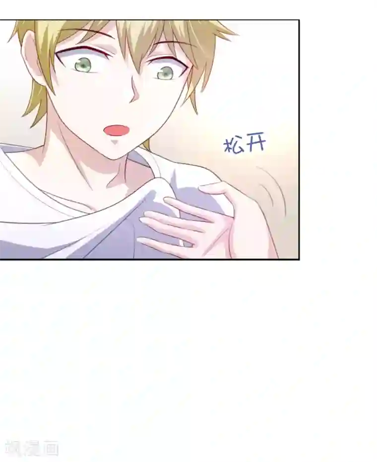 我在美人堆里当反派第10话