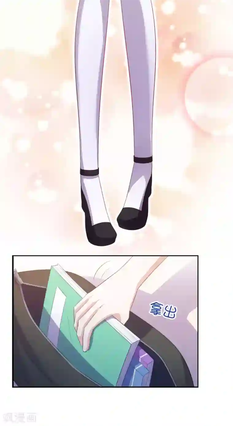 我在美人堆里当反派第10话