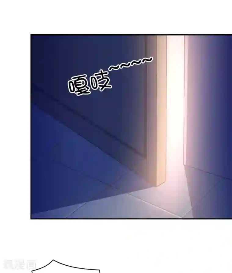 我在美人堆里当反派第12话