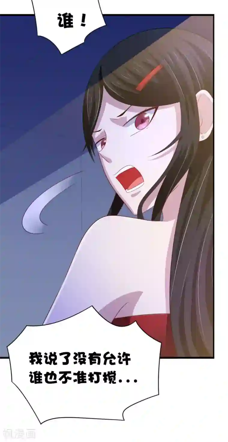 我在美人堆里当反派第12话