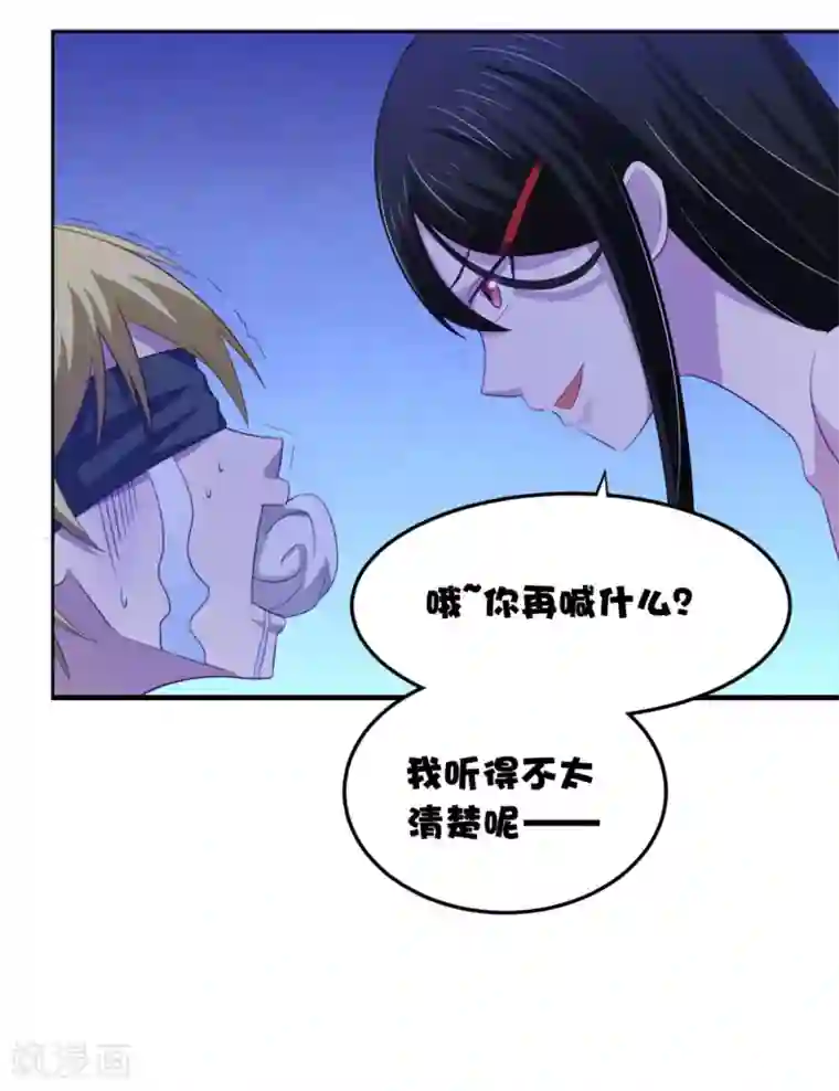 我在美人堆里当反派第12话