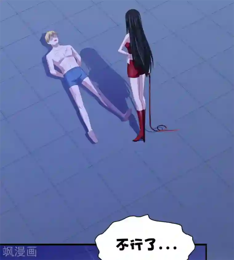 我在美人堆里当反派第12话