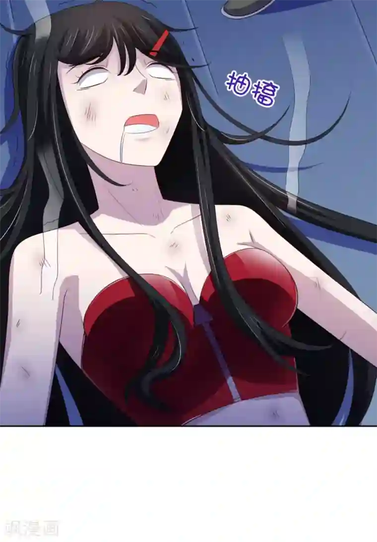 我在美人堆里当反派第13话