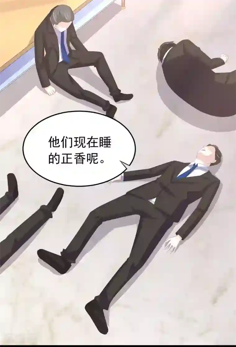 我在美人堆里当反派第13话