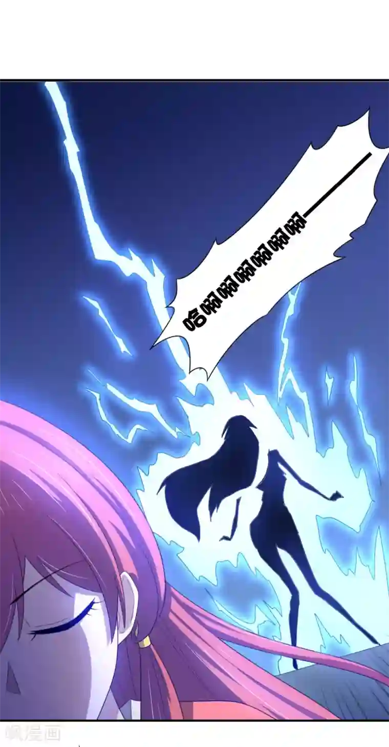 我在美人堆里当反派第13话