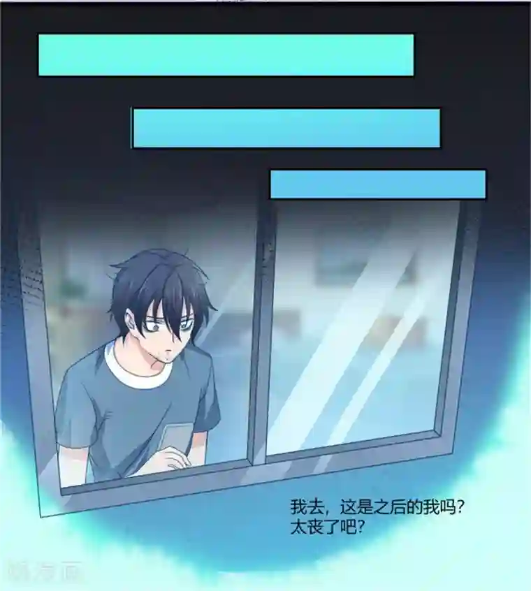 巅峰预言帝第8话 精灵蛋