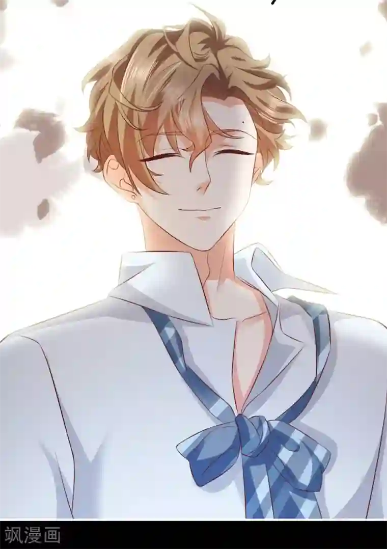 渣男回收俱乐部第11话 你想吻我吗？