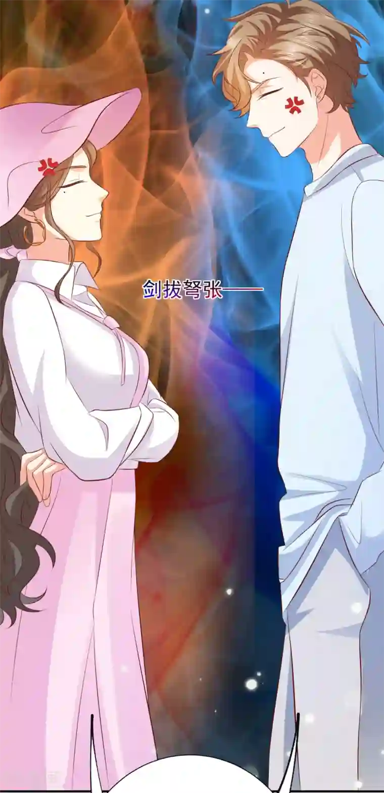 渣男回收俱乐部第12话 比渣男更讨厌的男人